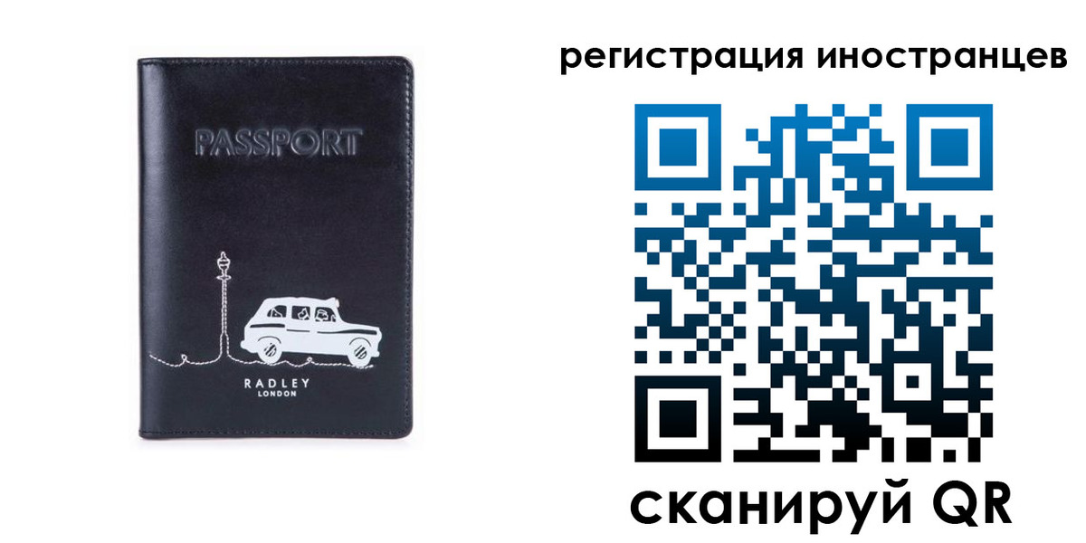 регистрация для школы в Касимове