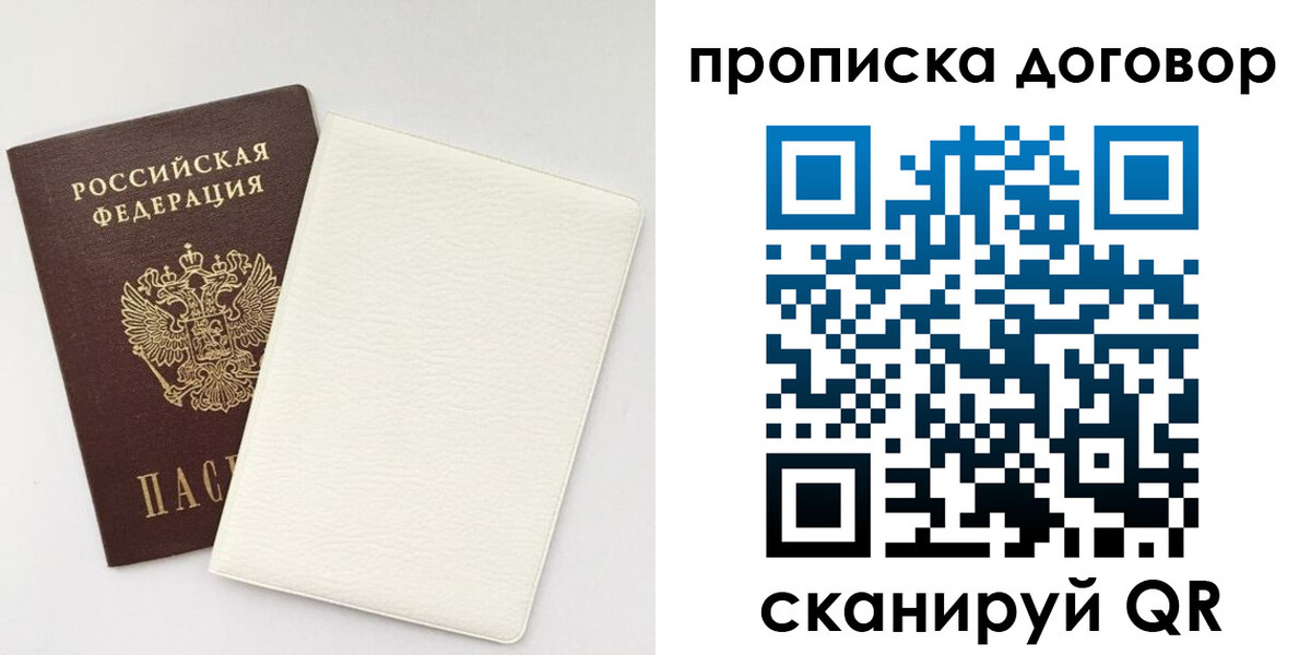 найти адрес прописки в Касимове
