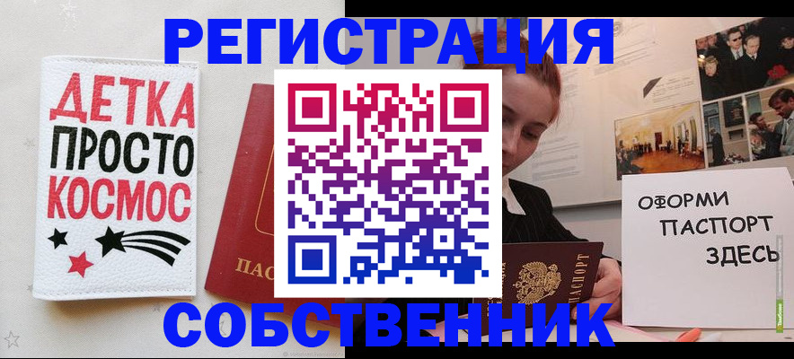 регистрация для школы в Касимове