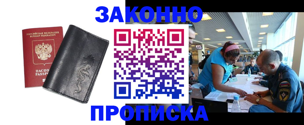 временная регистрация госуслуги в Касимове