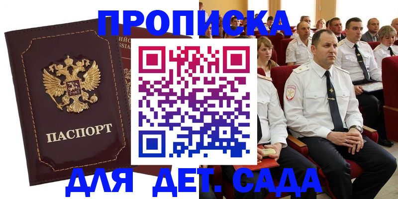 найти адрес прописки в Касимове