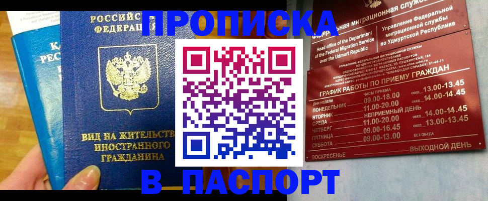 регистрация для дет. сада в Касимове